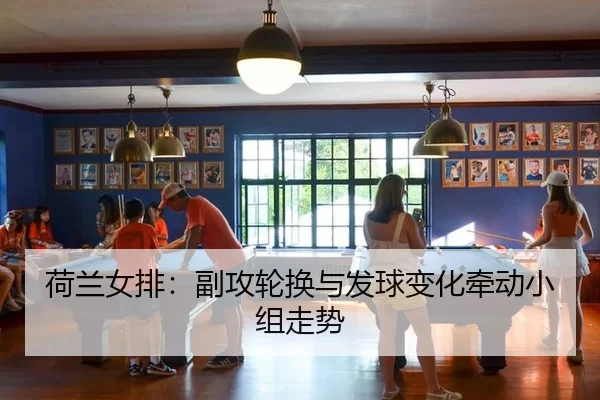 he-lan-nv-pai-fu-gong-lun-huan-yu-fa-qiu-bian-hua-qian-dong-xiao-zu-zou-shi-3-773.jpg
